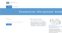 Desktop Screenshot of 1000salatov.ru